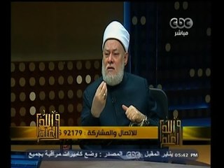 #والله_أعلم | د.علي جمعة: النفوس سبعة أنواع اسوءها الأمارة بالسوء