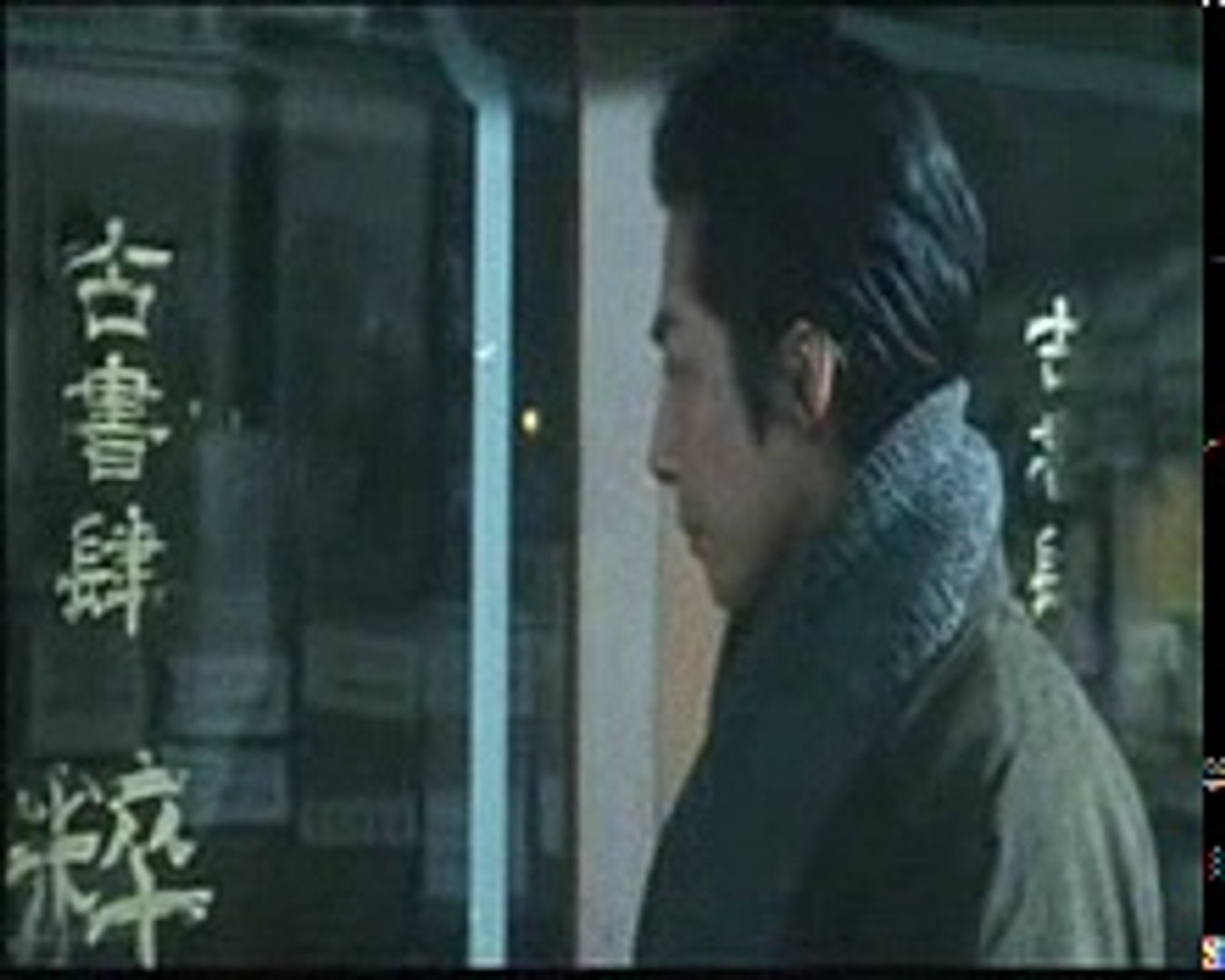 映画 D坂の殺人事件 予告 Trailer Video Dailymotion