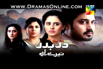 Darbadar Tere Liye Episode 1 part 4