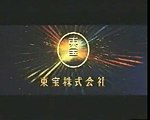 東宝映画「幽霊屋敷の恐怖　血を吸う人形」　S45 op intro title