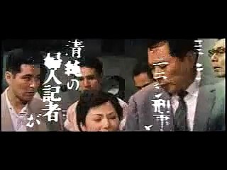 東宝「ガス人間第一号」　【予告】  trailer jp