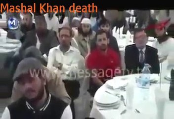 REALITY BEHIND MASHAL KHAN BY MAULANA TARIQ JAMEEL