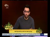 ساعة رياضة | عبدالعزيز عبدالشافي يقرر استبعاد عماد متعب من قائمة مباراة القمة
