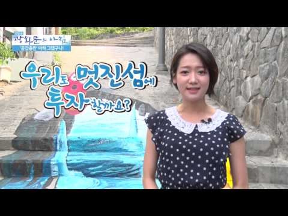 아내 우울증이 심해지는 이유? [광화문의 아침] 44회 20150806