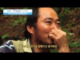 초보 산중생활 정착기 [광화문의 아침] 44회 20150806