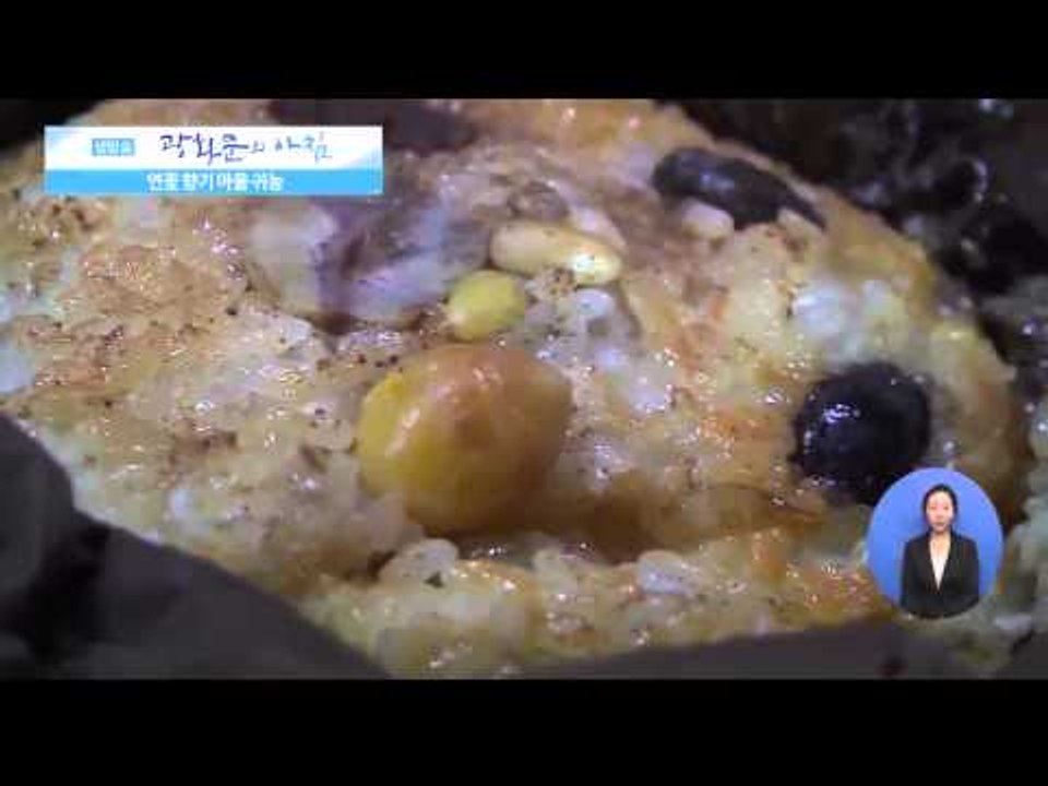 연꽃향기 마을귀농 [광화문의 아침] 44회 20150806