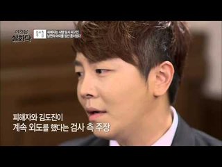 사망 당시 홑몸이 아니었던 동생  [이것은 실화다] 42회 20150803