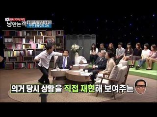 윤봉길 의사가 던진 폭탄은? [낭만논객] 75회 20150802