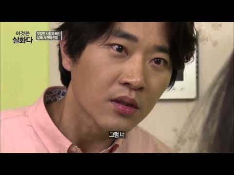 엇갈린 사랑과 배신! 살해 사건의 진실 [이것은 실화다] 42회 20150803