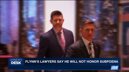 i24NEWS DESK | Flynn's lawyers say he will not honor subpoena | Thursday, May 18th 2017