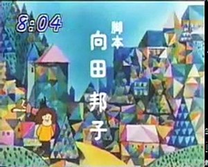 TVドラマ「パパと呼ばないで」　 OP　石立鉄男　杉田かおる