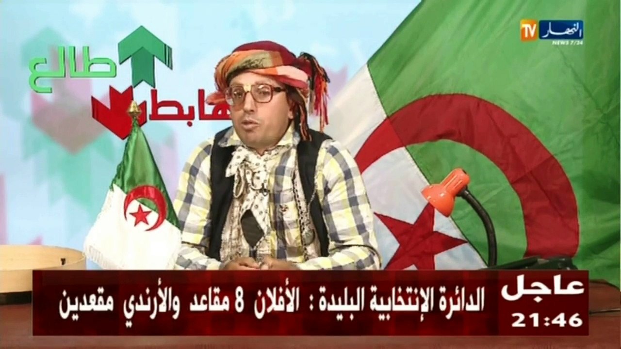 العدد الثالث والأربعون من طالع هابط مع الشيخ النوي