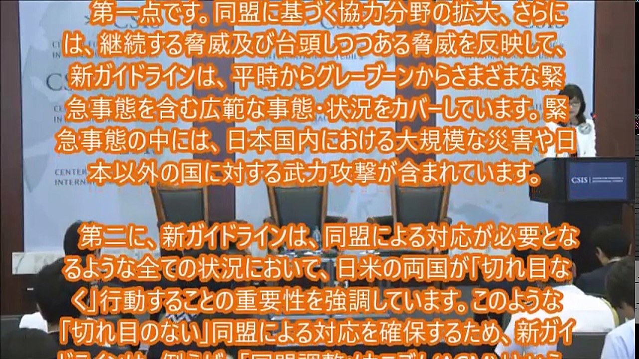 マスコミが報道しないニュース　訳付きノーカット英語演説！稲田朋美防衛大臣の東シナ海・南シナ海における中国をけん制した堂々たる神演説！