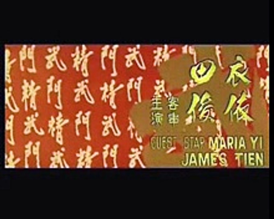 映画「ドラゴン怒りの鉄拳」　Fist Of Fury op shortcut