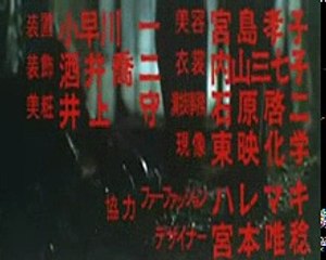 新・女囚さそり 特殊房X　OP タイトル　第二弾　OP