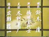 子連れ狼 OP　バーブ佐竹「ててご橋」