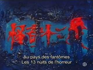 kaiki jusanya 04 - La demeure du chat fantôme