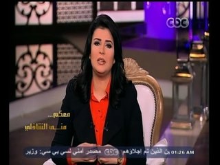 #معكم_منى_الشاذلي |  شاهد…منى الشاذلي تصف شخصية مدحت العدل بأجمل المزايا