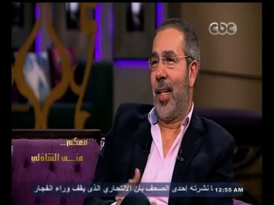 #معكم_منى_الشاذلي | شاهد…قصيدة الحب التي كتبها مدحت العدل لزوجته