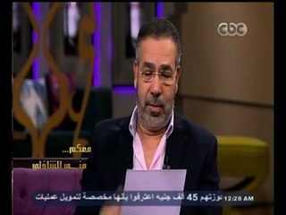 #معكم_منى_الشاذلي |  شاهد…مدحت العدل ينعي نفسه بقصيدة " يا أنا يا نفسي "
