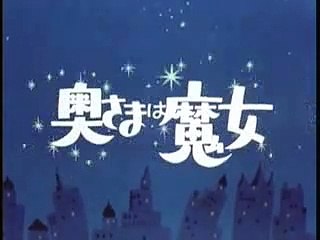 奥様は魔女 intro Japanese - video Dailymotion