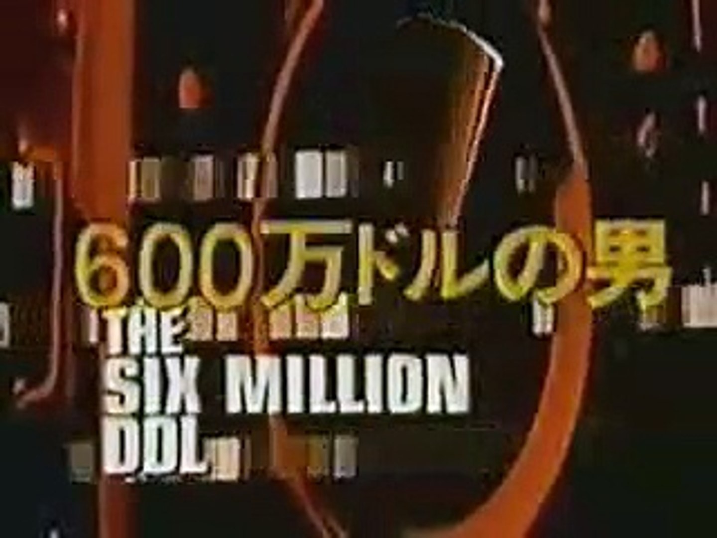 600万ドルの男 OP 日本版 - video Dailymotion