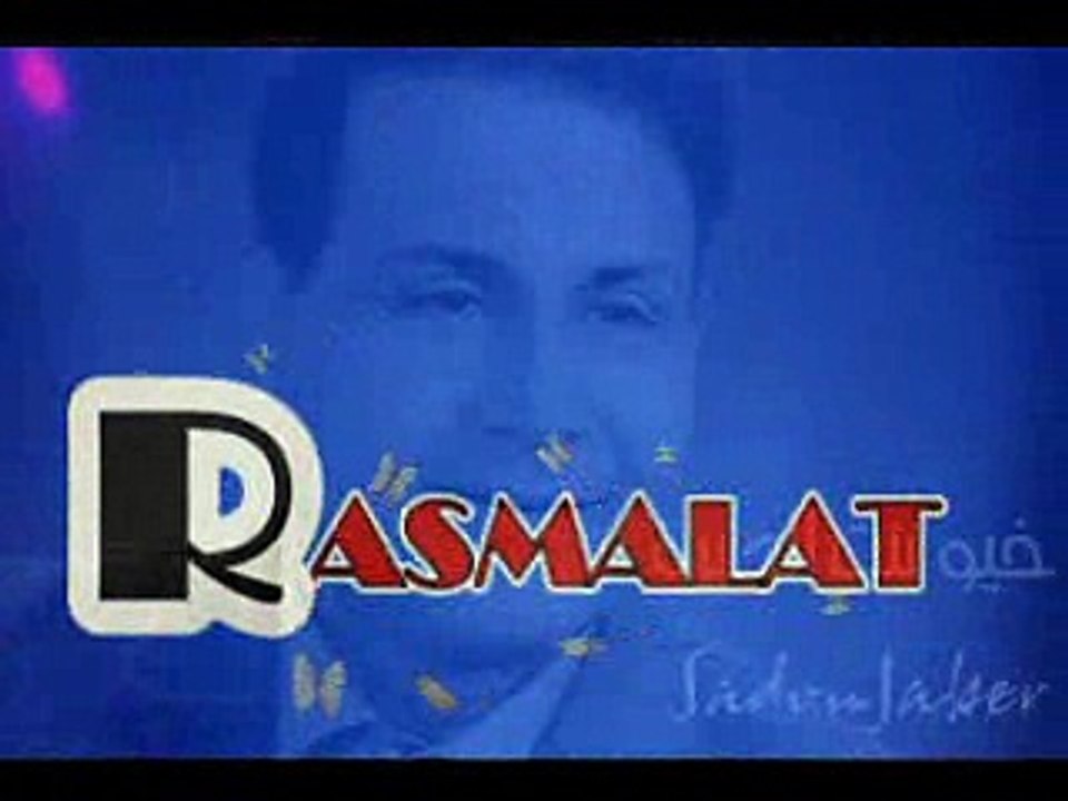 R A S M A L A T ... سعدون جابر - خيو بنت الديرة