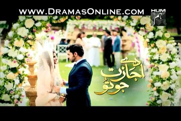 Daay Ijazat Jo Tu Last Episode 20 part full