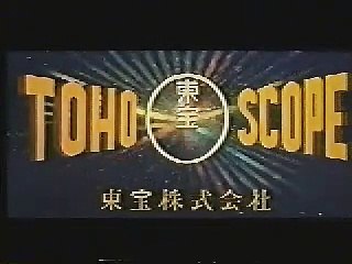 キングコング対ゴジラ　ＯＰ