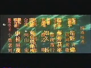 宇宙大怪獣　ドゴラ　ＯＰ