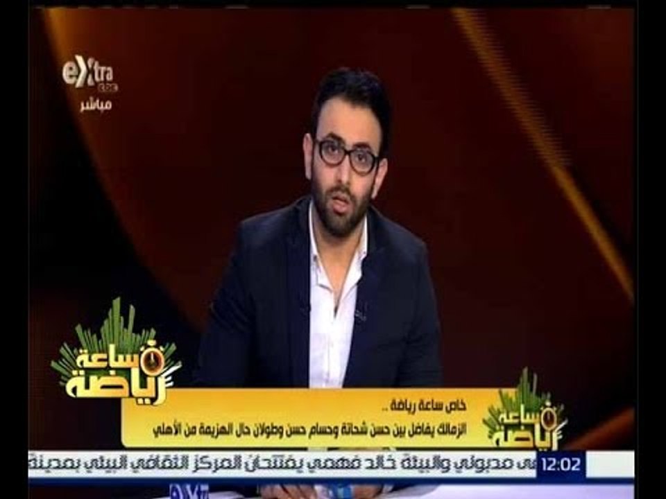 ساعة رياضة | خاص ساعة رياضة..الزمالك يفاضل بين حسن شحاتة وحسام حسن حال الهزيمة من الاهلي