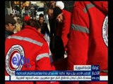 غرفة الأخبار | الصليب الأحمر يوزع مواد غذائية على سكان بلدة معمضية الشام المحاصرة