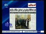 غرفة الأخبار | جريدة المصري اليوم : نواب 4 محافظات يعرضون على “ إسماعيل “ مشكلات دوائرهم