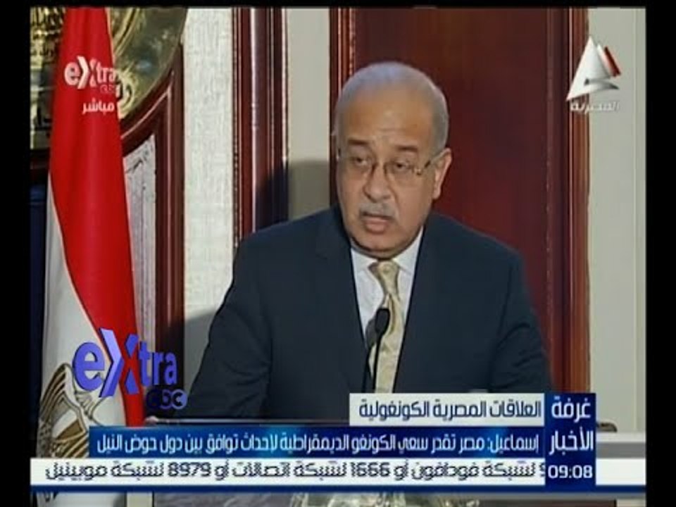 غرفة الأخبار | رئيس الوزراء : مصر تقدر سعي الكونغو الديمقراطية لإحداث توافق بين دول حوض النيل