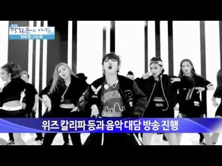 원더걸스, 신곡 'I Feel You' 공개!  [광화문의 아침] 42회 20150804