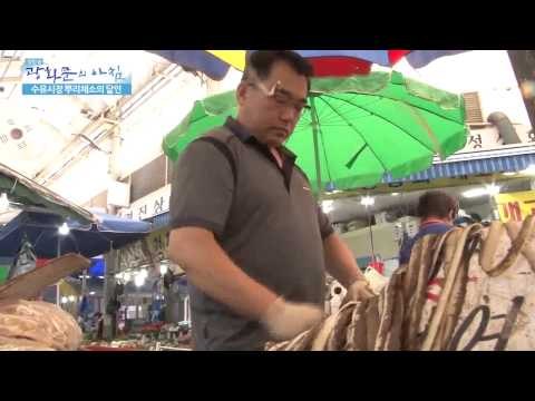 수유시장 뿌리채소의 달인! 전광배 사장 [광화문의 아침] 40회 20150731