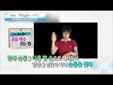 공짜 건강법 '박수'  [광화문의 아침] 40회 20150731