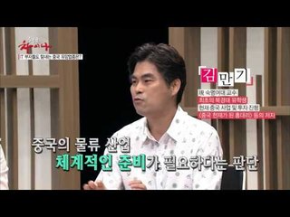IT 부자들도 탐내는 중국 유망업종은?  [헬로 차이나] 6회 20150801