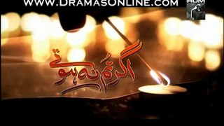 Ager Tum Na Hotay Episode 78 part 2