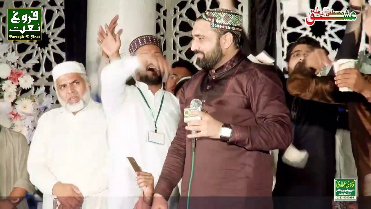 Qari Shahid Mahmood Qadri, Punjabi Naat Sara Payar Zamane Da, By Faroogh E Naat