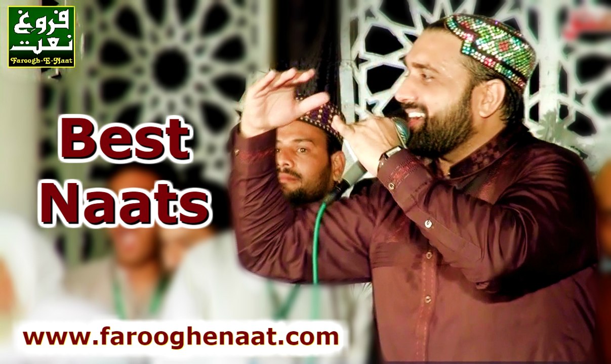 Qari Shahid Mahmood Qadri, New Naat 2017 By Faroogh E Naat