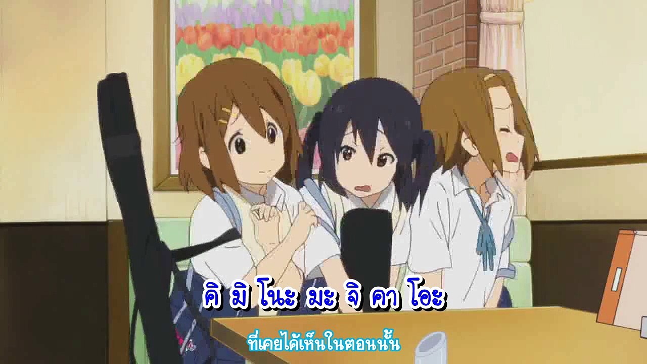 [Karaoke-Thaisub] K-on! - fuwa fuwa time