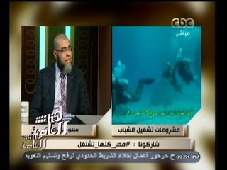 #هنا_العاصمة | مشروع التنمية الإماراتي" التدريب من أجل التشغيل "