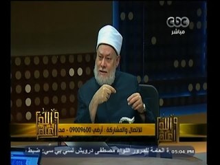 Télécharger la video: #والله_أعلم | د. علي جمعة :يجب ان تكون العقوبة للمميز كالبالغ الرشيد