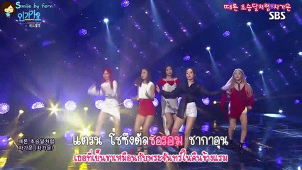 [Karaoke-Thaisub] Red Velvet – Cool Hot Sweet Love