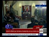 غرفة الأخبار | عاجل…بيان مشترك بين مصر والكونغو الديمقراطية حول العلاقات الثنائية