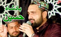 Aesa Badsha  Hussain Hai, Qari Shahid Mahmood Qadri, New Kalam 2017 By Faroogh E Naat