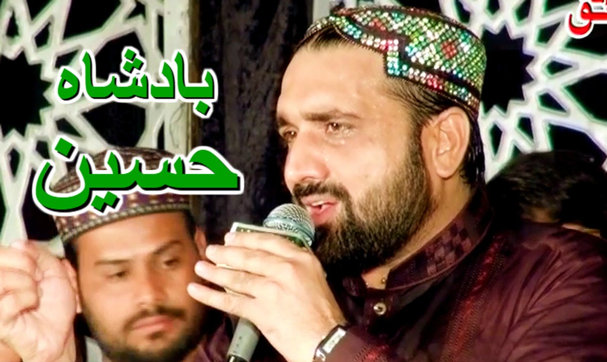 Aesa Badsha  Hussain Hai, Qari Shahid Mahmood Qadri, New Kalam 2017 By Faroogh E Naat