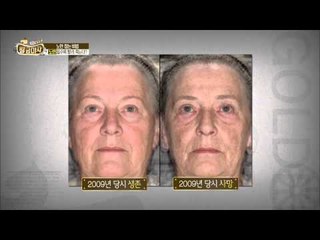 노안 일수록 빨리 죽는다? 논문결과로 실제 있다? [정보 끝판왕 황금마차] 6회 20150802