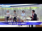 성공 투자 길라잡이! 이상일 대표  [광화문의 아침] 39회 20150730